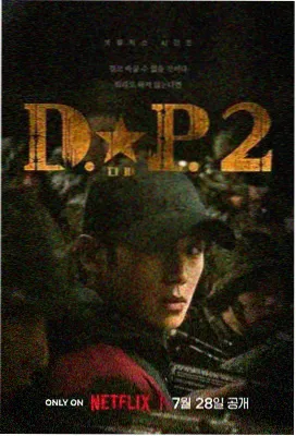 电影天堂dygod 继承之战 最终季