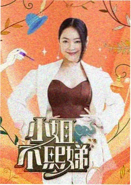 dygod电影天堂 奔跑吧 生态季
